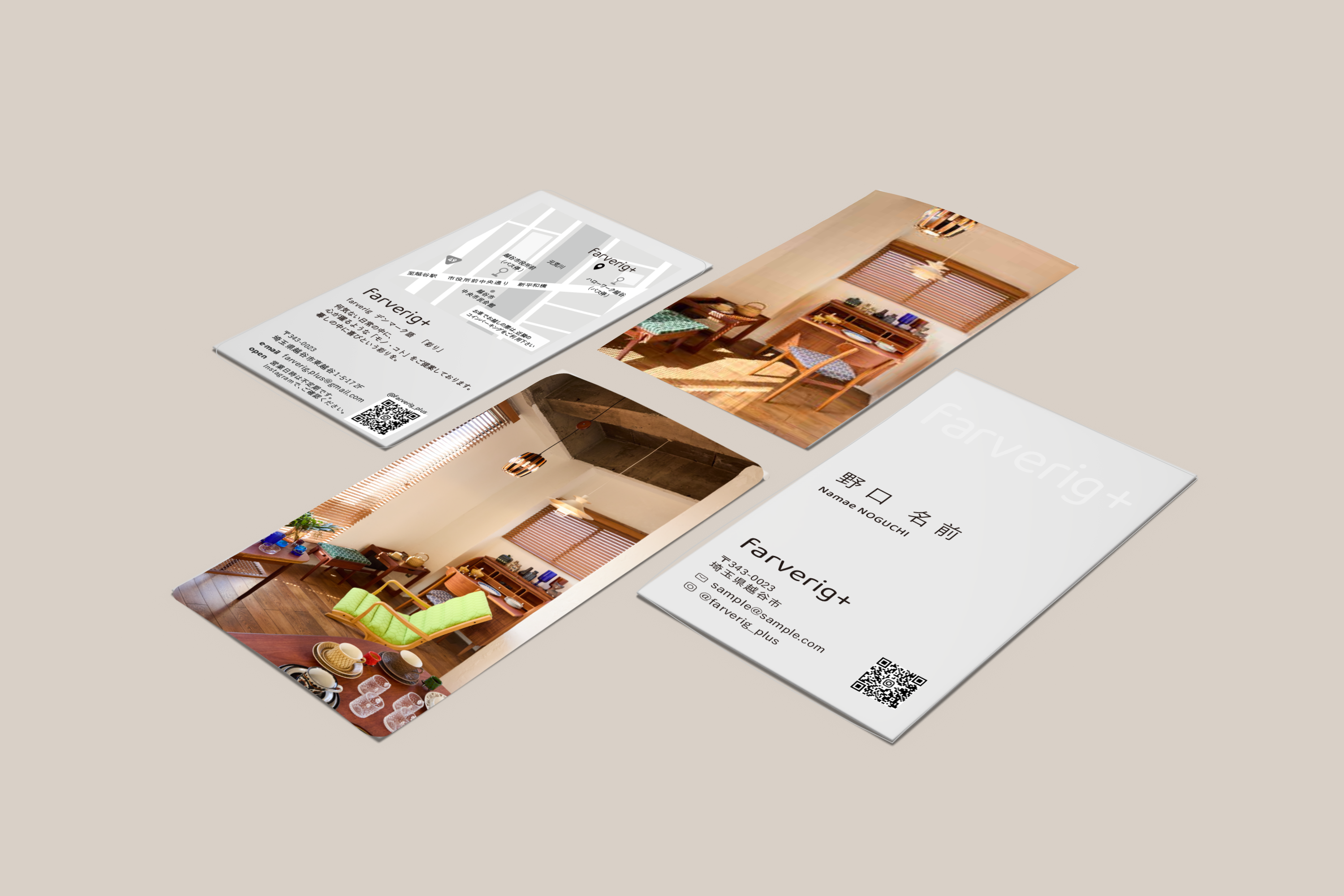 ショップカード